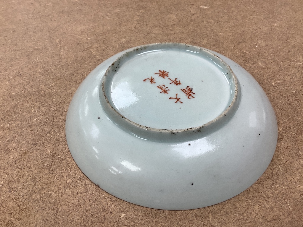 A Chinese enamelled porcelain 'bats and lingzhi' saucer dish, diameter 13.5cm